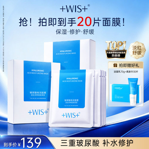 三重*密集补水 盈润肌底