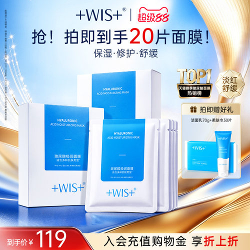 三重*密集补水 盈润肌底