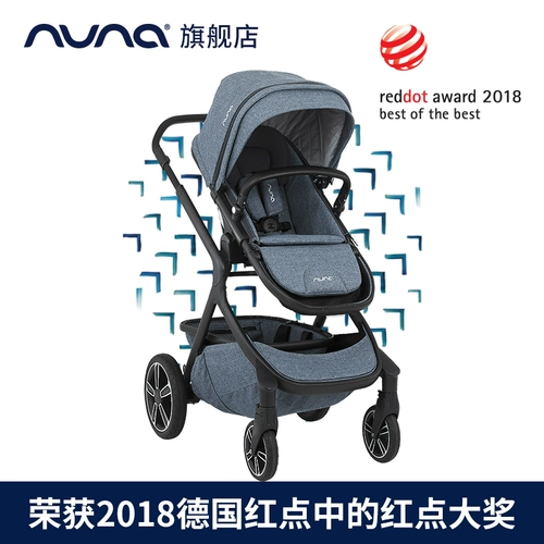 NUNA Детская универсальная прогулочная коляска для близнецов для двоих