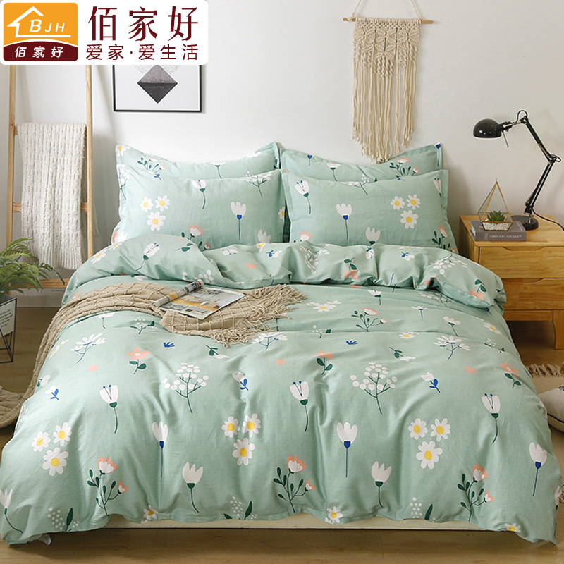 thiened cotton quilt cover 150x200 quilt cover 200x230 single 1.5 single student dormitory 1.8x2.0