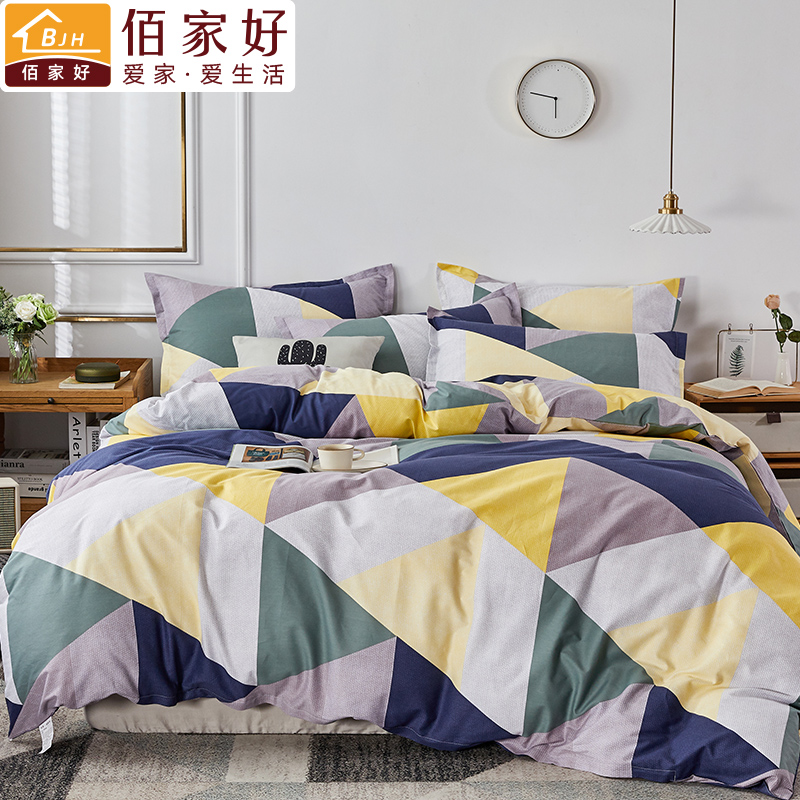 thiened cotton quilt cover 150x200 quilt cover 200x230 single 1.5 single student dormitory 1.8x2.0
