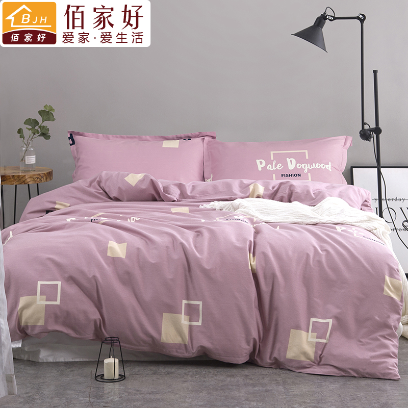 thiened cotton quilt cover 150x200 quilt cover 200x230 single 1.5 single student dormitory 1.8x2.0