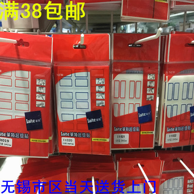 taobao agent Label label tales Tags, gum labels, labels, butterfly labels 12 sheets/packages