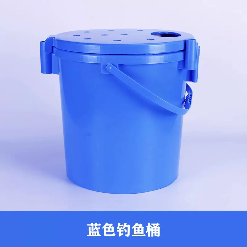 多功能钓箱钓鱼桶钓鱼水桶可坐加厚活鱼桶钓桶鱼护桶超忠钓鱼桶-Taobao