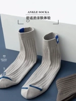 Дезодорированные дышащие летние универсальные носки, впитывают пот и запах, средней длины, увеличенная толщина