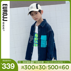 Детская джинсовая рубашка