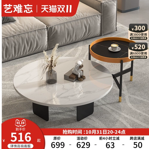 Современный и минималистичный круглый журнальный столик, минималистичный диван