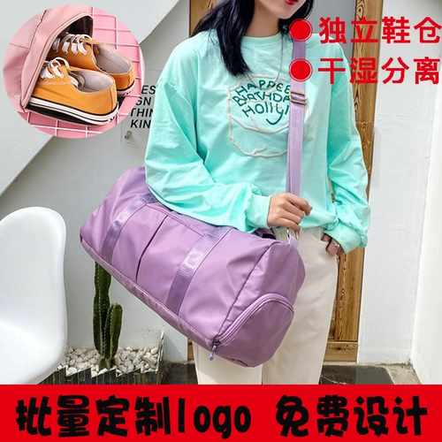 Спортивная сумка для плавания с разделителями, вместительная и большая сумка для путешествий, сумка для хранения, водонепроницаемая сумка, популярно в интернете