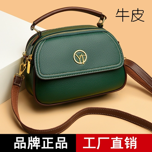 Небольшая сумка, сумка через плечо, летние бретели, сумка на одно плечо, из натуральной кожи