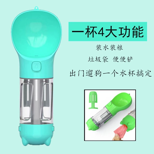 Собаки из чайника домашнего питомца на открытом воздухе вода вода вода вода вода напиток вода напитки вода для водяной чашки сопровождающая чашка