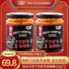 Товары от 科沁万佳食品旗舰店