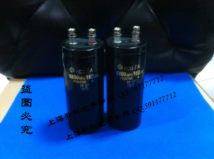 

Конденсатор 6800UF160V 160V6800UF 50X120