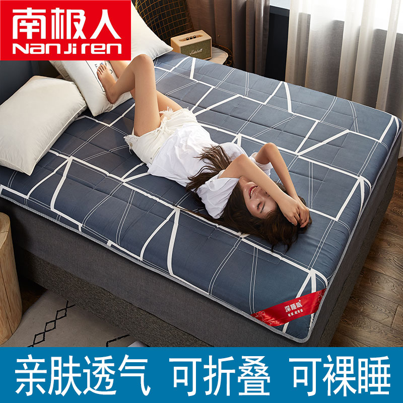 antarctica mattress soft mattress tatami mat special mattress student dormitory single bed hard mattress 1.8