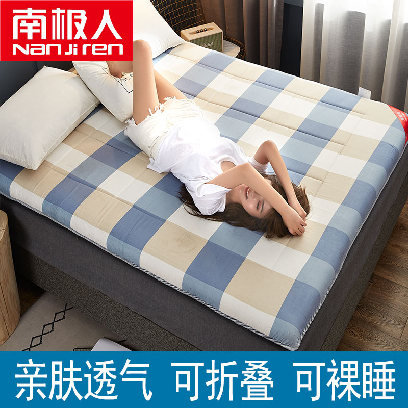 antarctica mattress soft mattress tatami mat special mattress student dormitory single bed hard mattress 1.8
