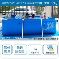 2,55x1.69x0,6 метра Одиночный пакет бассейна