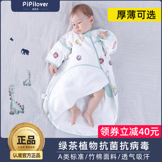 新生婴儿一体式恒温睡袋春夏季薄款纱布宝宝四季通用款儿童防踢被