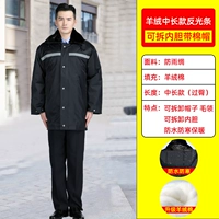 Кашемировый, длинный, светоотражающий, средней длины