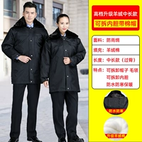 Кашемировый, длинный, средней длины