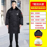 Кашемировый, длинный