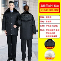 Кашемировый, длинный, средней длины