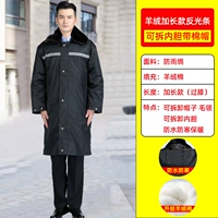 Кашемировый, длинный, светоотражающий