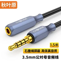 Новый продукт Четырехровной шаг головы антипонсификации [поддержка микрофон QS3533]