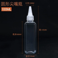 50 мл квадратного 100 мл прозрачного заостренного рта бутылка 50