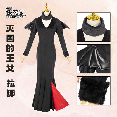 taobao agent Overlord La Nu's king girl cos service