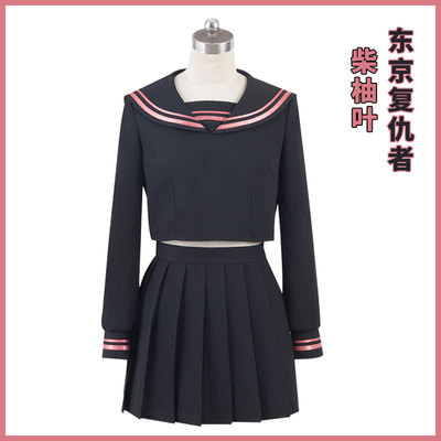 taobao agent The Avengers, clothing, uniform, cosplay