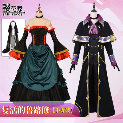 taobao agent [Sakura House] The resurrected Lulu Xiu CC Lulu Xiu dress hand -made COSPLAY clothing