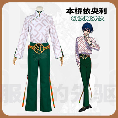 taobao agent [Sakura House] COSPLAY clothing game and clothing obeyed by Charisma