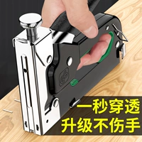 Код гвоздь рукой вручную вручную Dimpel Maker Housewerrs Специальные газовые борьбы с ногтями u -обработка