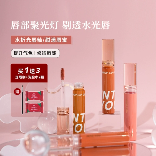 Qiu inteo you water blaze r06 r06 Водный свет, поли, процветание, осенняя и зимняя губа Симпатическая G04