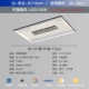 Белый+черный тип типа 110 см. Источник защиты глаз ra ≥ 97 wuji+tmall Elf Control