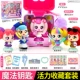 Magic Key [Meng Ke Star Collection Set]