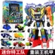 【Chaowei reatmersion king】 шесть