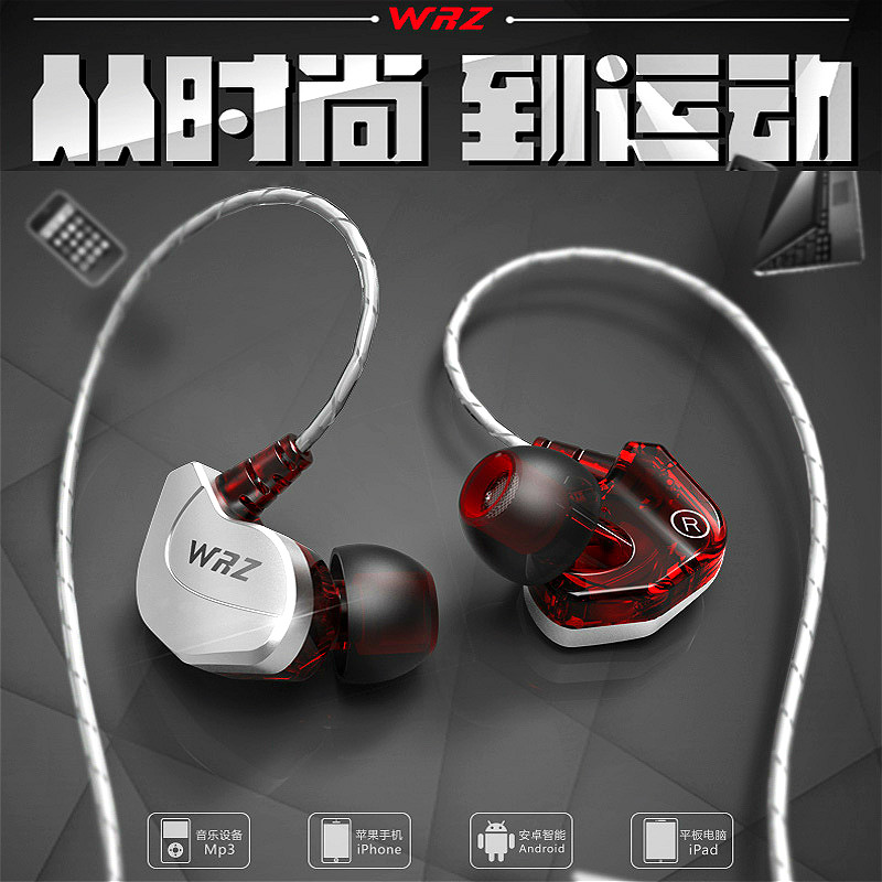 WRZ X6重低音入耳式运动耳机苹果挂耳式线控耳麦男女小米华为荣耀