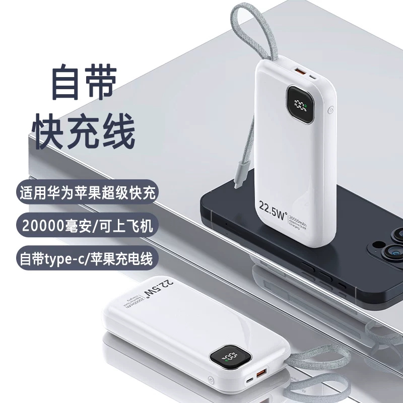 Собственная линия совместима с X30 Honor 80/70/60 Huawei Magic4Pro Apple 12 Супербыстрая зарядка Treasure PD20W