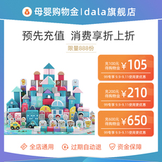 Игрушка-магазины золота