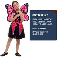 Розовая фея бабочки (размер замечаний)