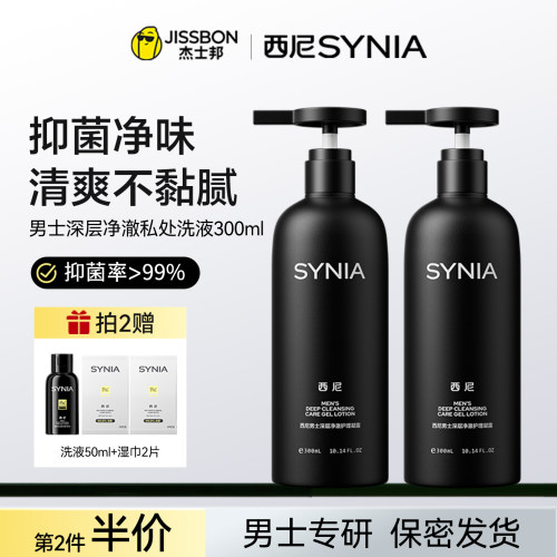 弱酸性 /去垢  /去异味 /草本成分