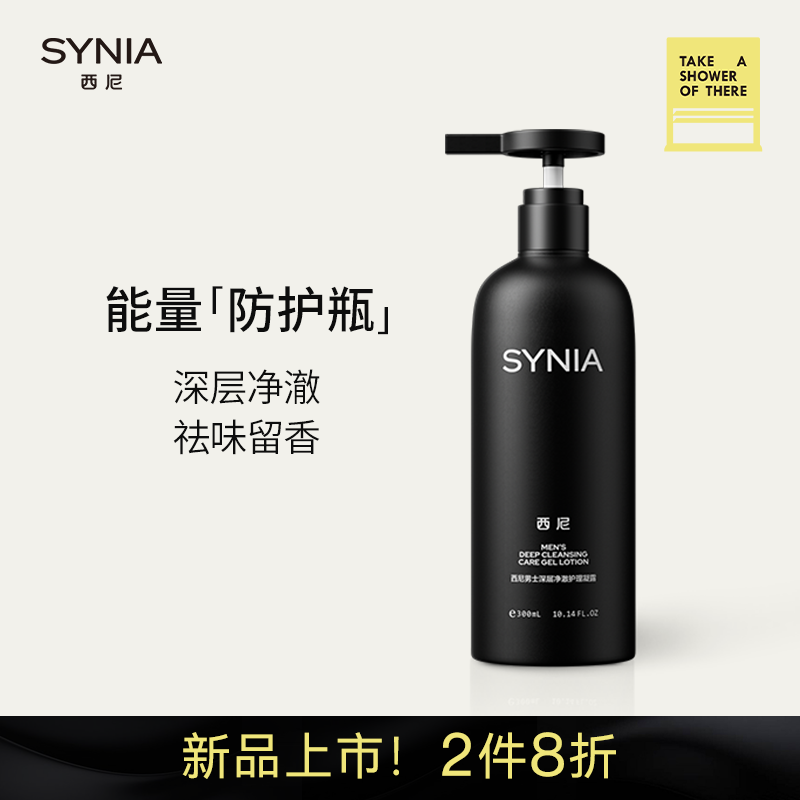 弱酸性 /去垢  /去异味 /草本成分