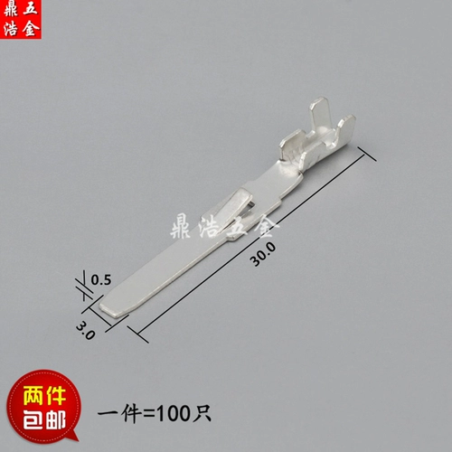 2.8 Вставьте пружинную заглушку -В заглушке -клемм -н заглушка холодного пресса -ин -н -в медном носу 0,5 толщиной однослойной олово.