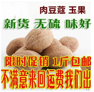 Можно сделать мясо мясной пряжки для приправы с маринованными овощами, 500 граммов отправки 500 граммов