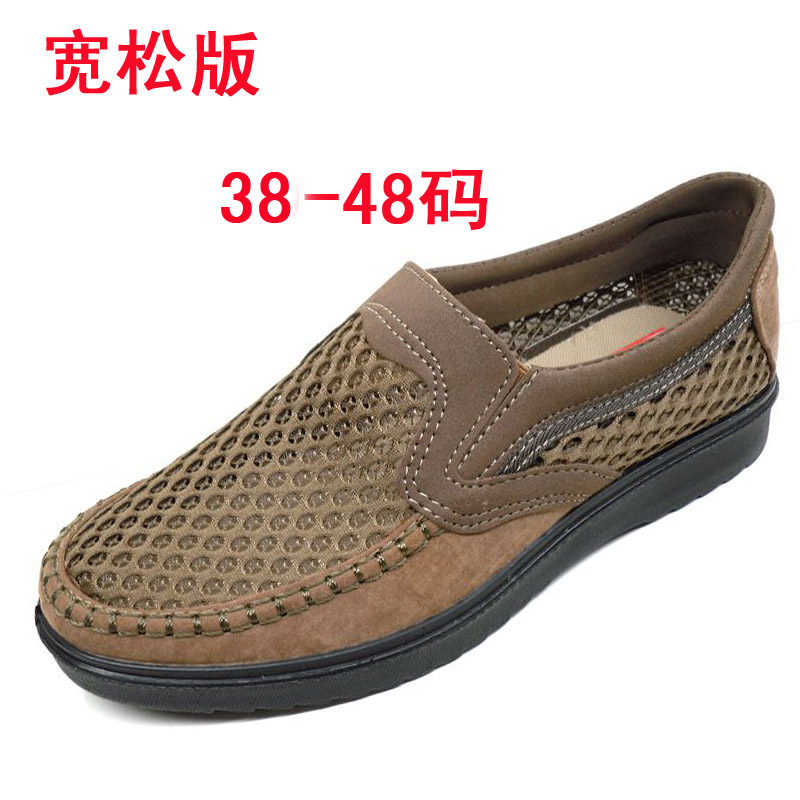 

Сандали Old Beijing cloth shoes 38-48