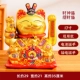 17 -inch [Wealth Cat] батарея -в двойном использовании