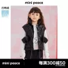 Товары от minipeace旗舰店