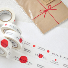 И бумажная лента