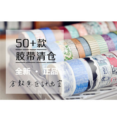 И бумажная лента