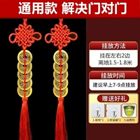 [Общая модель] Китай Пять Император Деньги/2 рекомендации